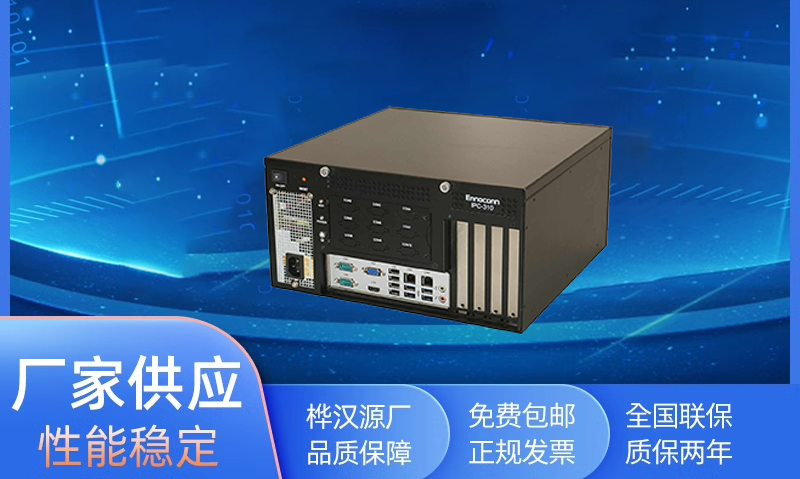 工控机.png 工控机.png